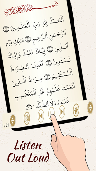 Surah Shams