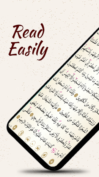 Surah Shams