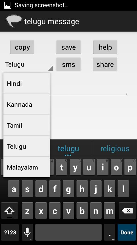 telugu message