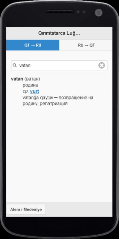 qLugat