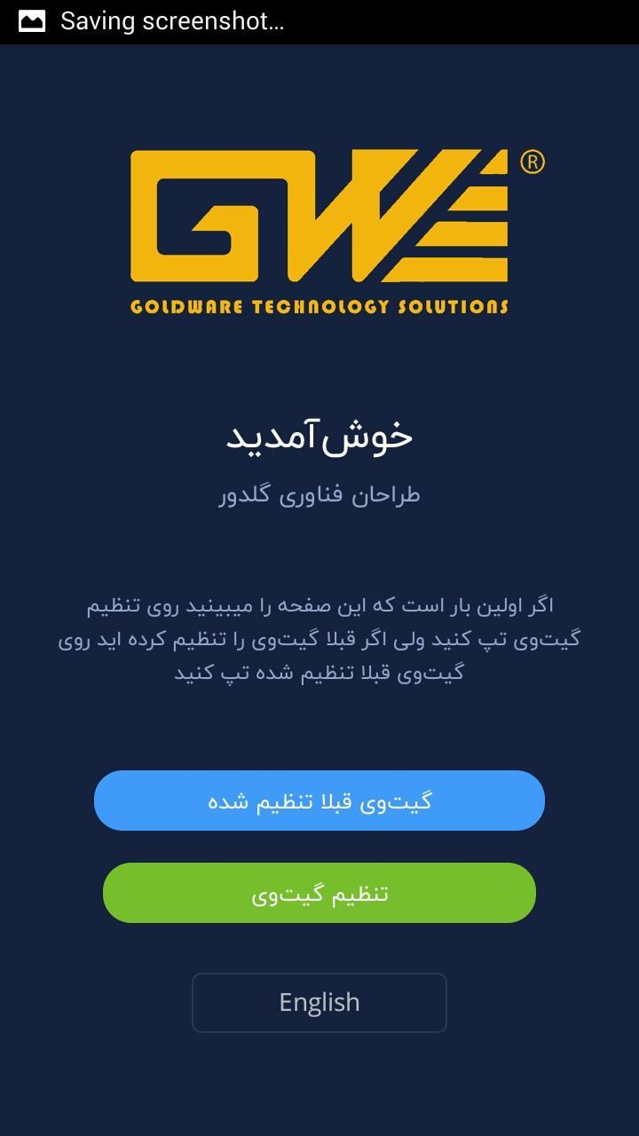 GoldwareTech