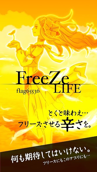 SLOT FreeZe LIFE of GOD