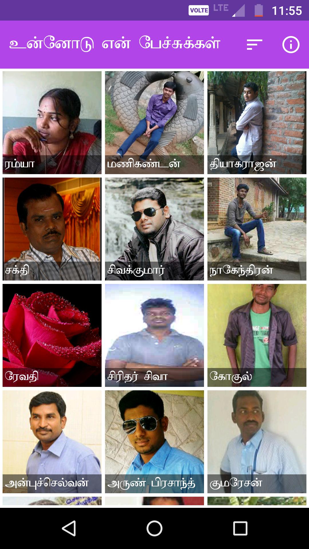Tamil Kavithai
