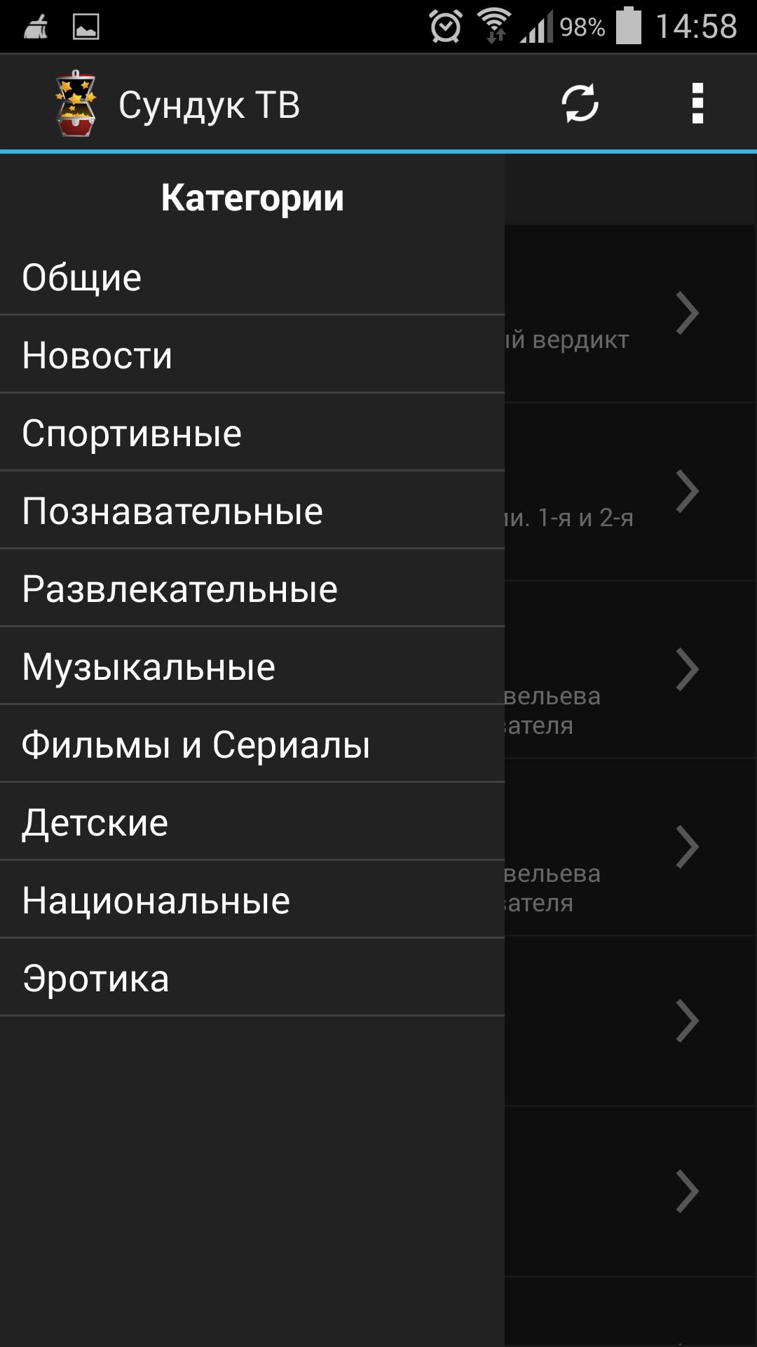 Sunduk.TV