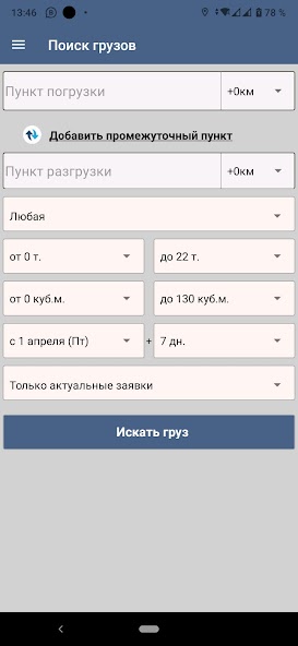 Fa-Fa.kz
