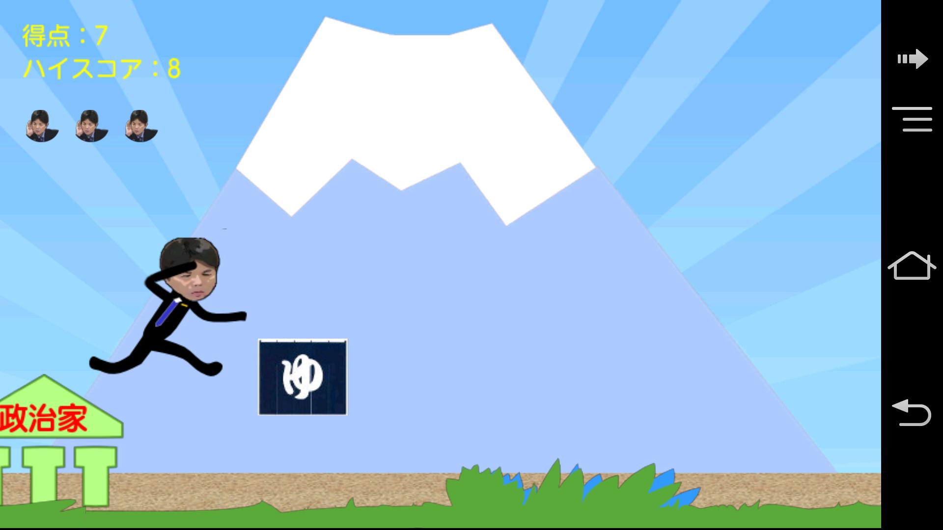 Nonomura, run !