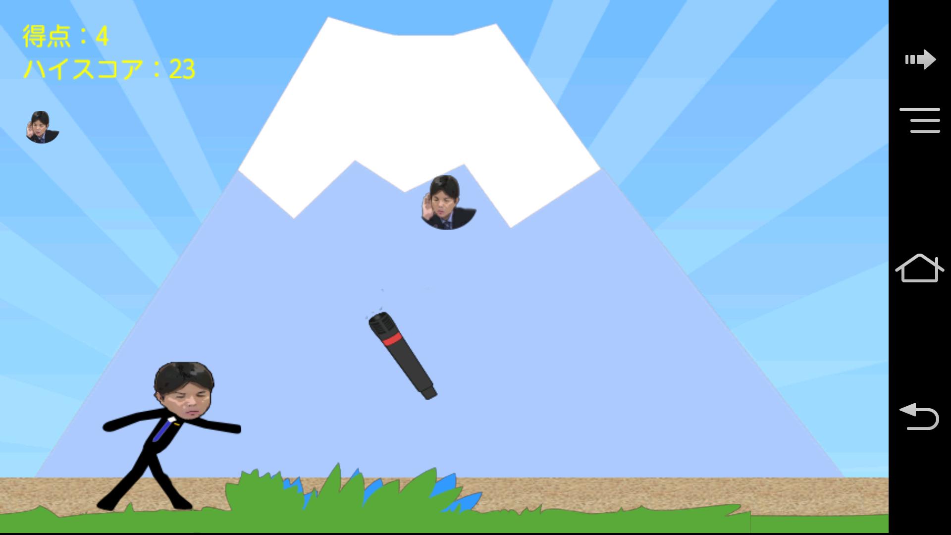 Nonomura, run !