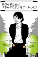 Manga-Camera