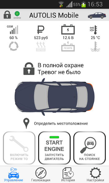 AUTOLIS