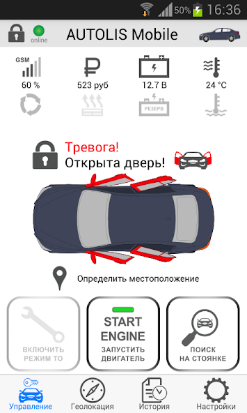 AUTOLIS