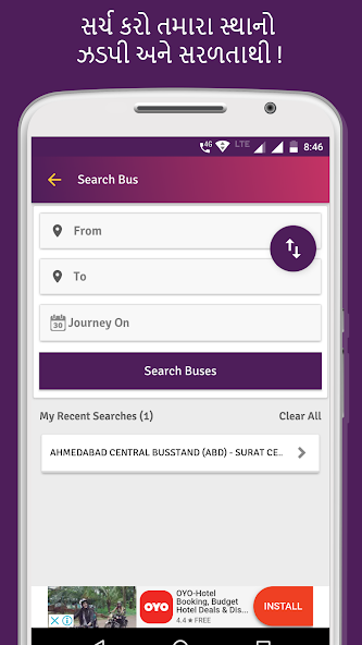 Gujarat Bus Schedule, Time
