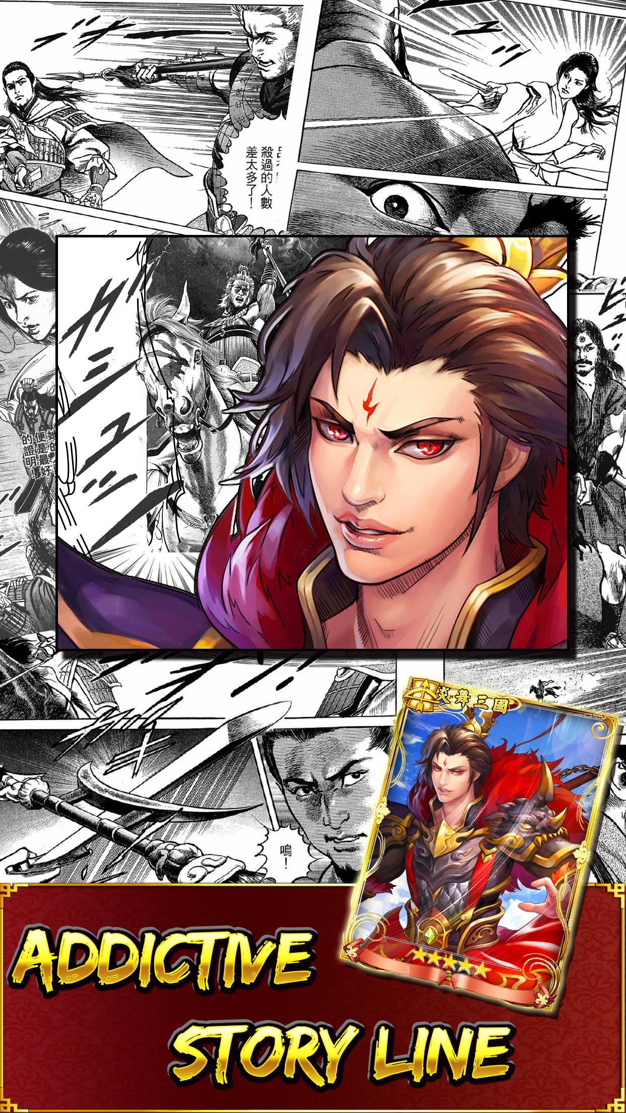 Lord of Chaos