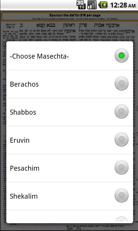 DafDroid BETA