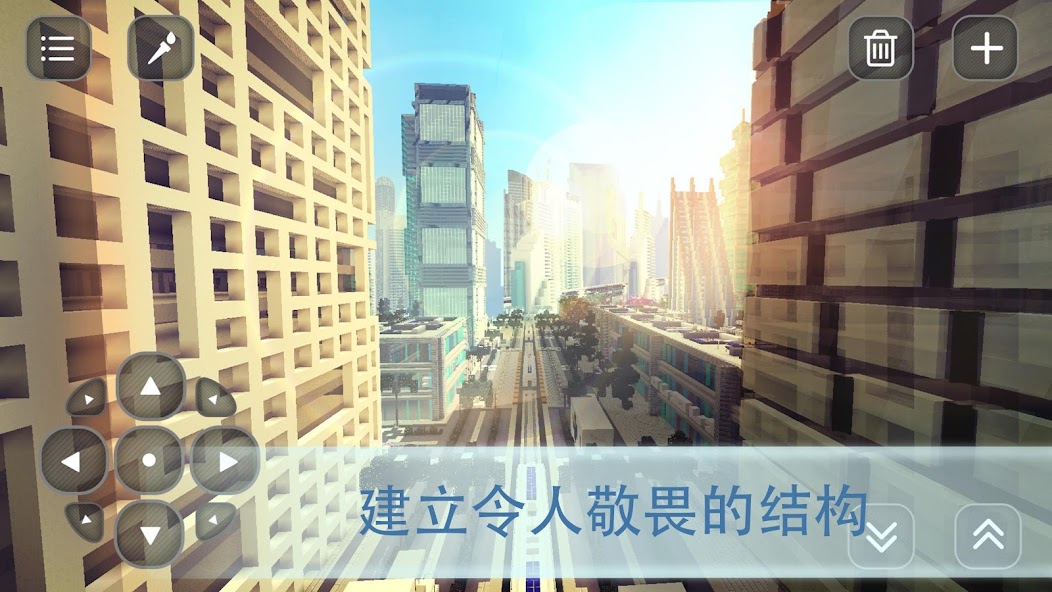 City Build Craft: Exploration