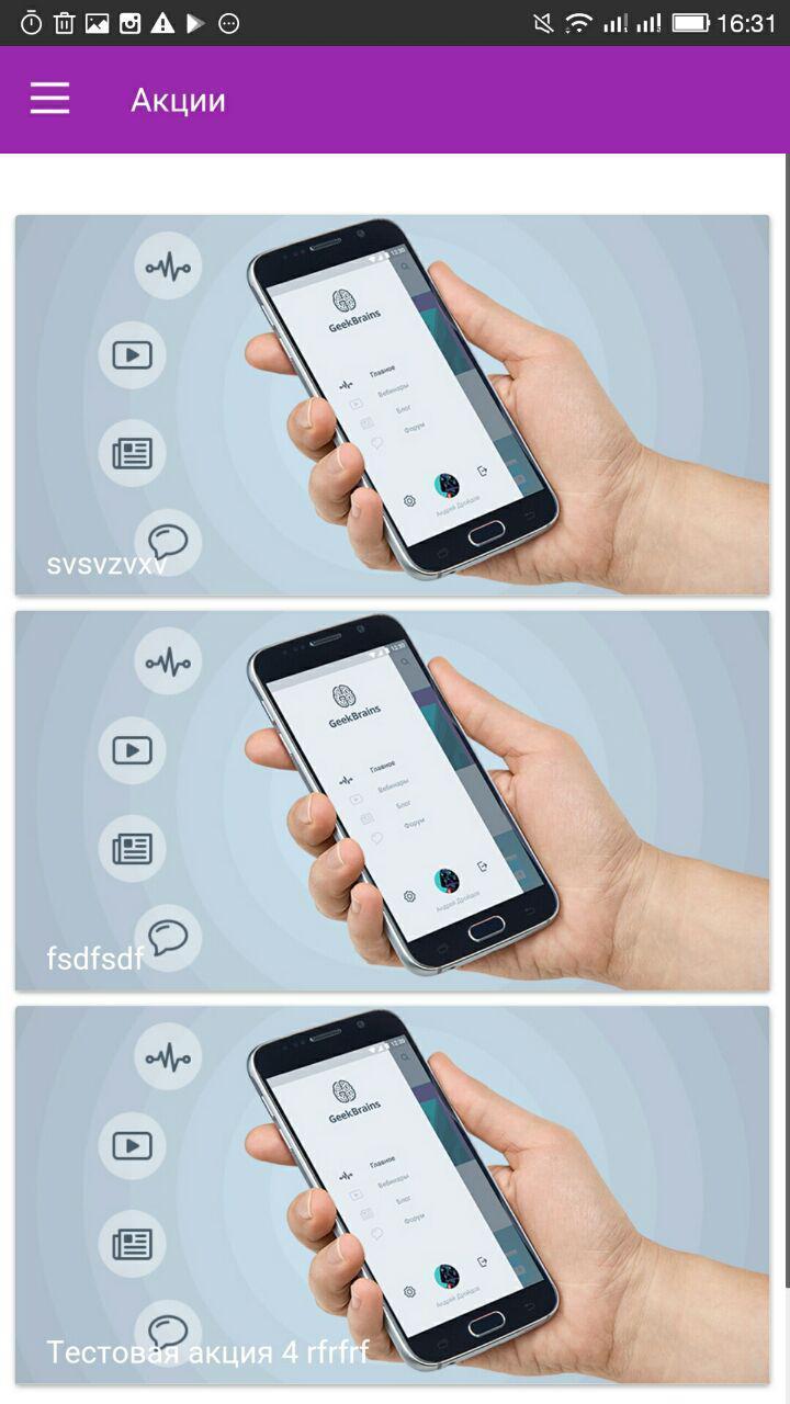 App-live-demo