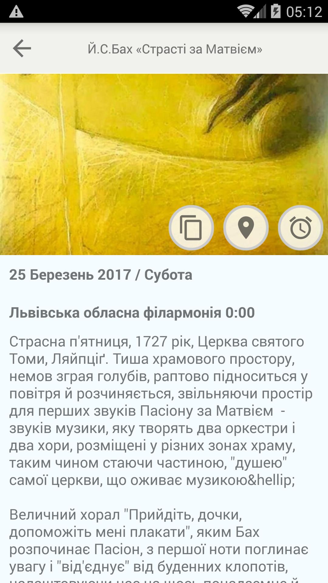 Lviv