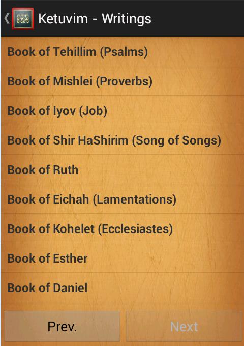 The Tanakh