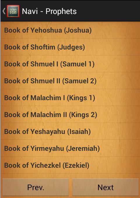 The Tanakh