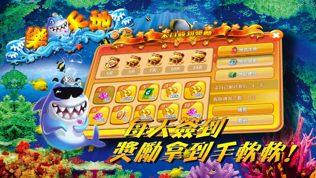 Happy Fishing 3D