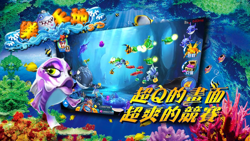Happy Fishing 3D