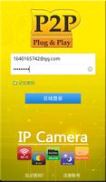 P2PIPCameraHA