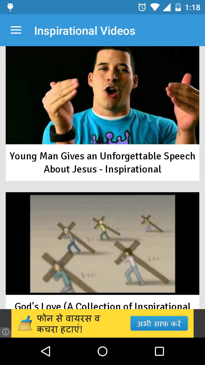 Inspirational Videos Free