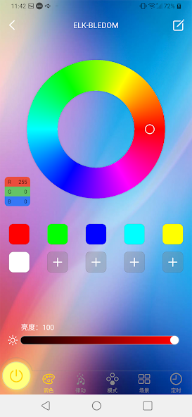 LightsPlay