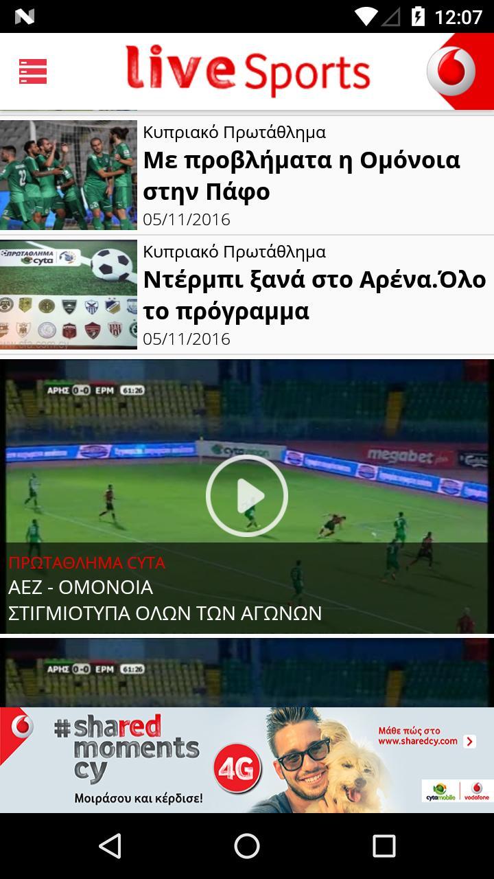 liveSports