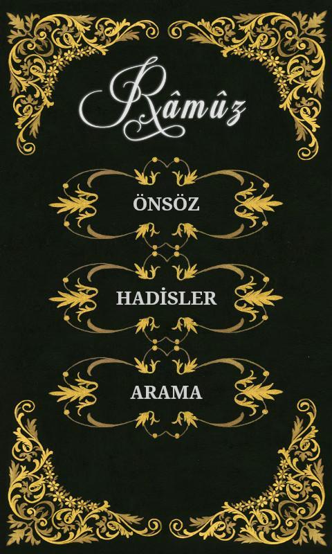 Ramuz El-Ehadis