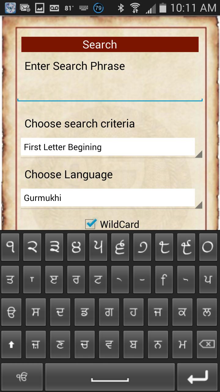 iSearchGurbani