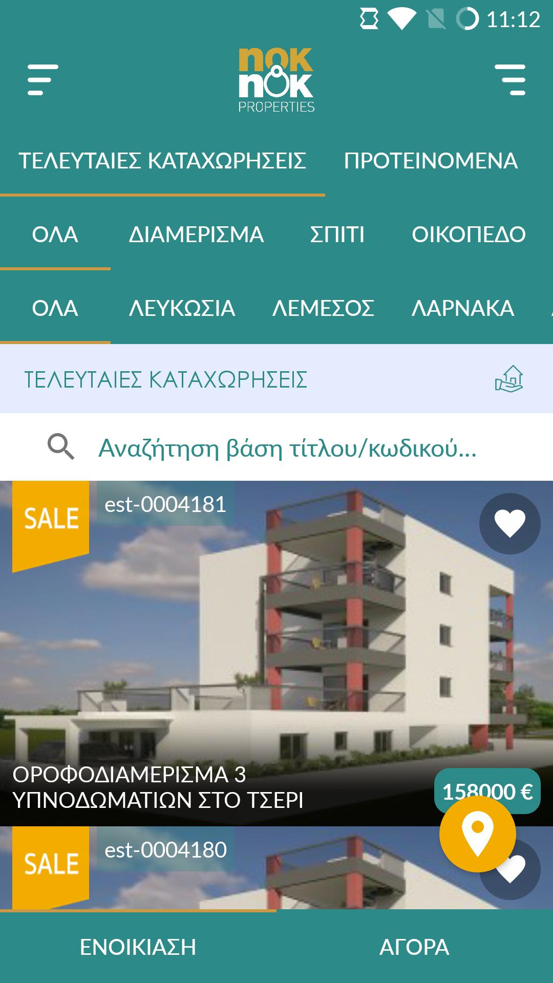 Nok Nok Properties