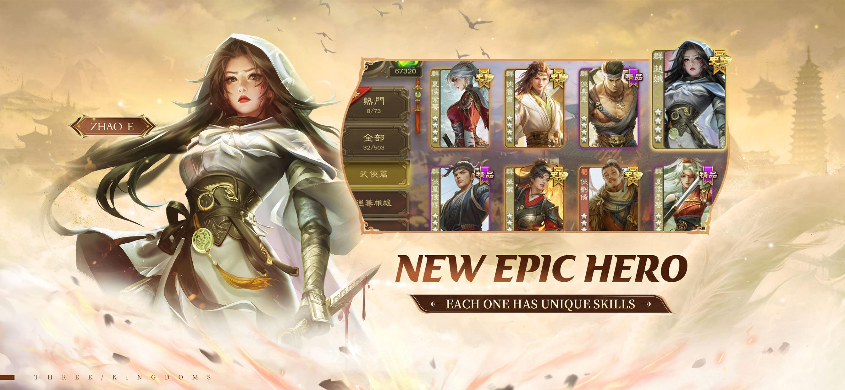Game of Heroes: Three Kingdoms