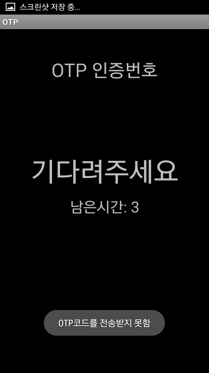 SOTP2