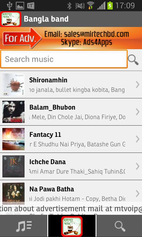 Bangla Gaan