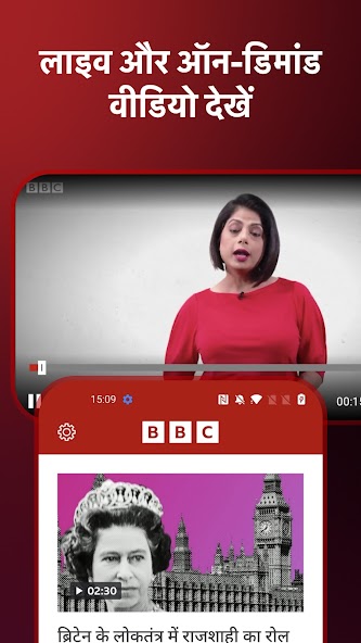 BBC News Hindi