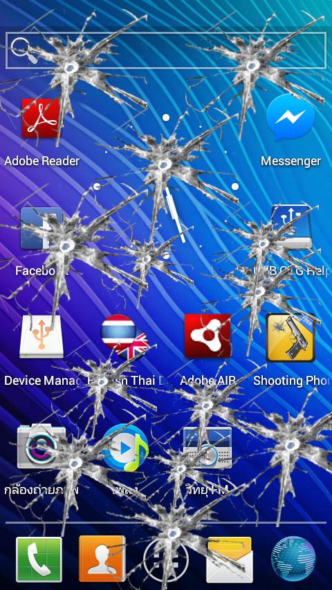 Shooting Phone