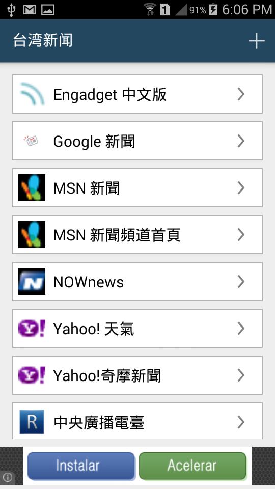 Taiwan News