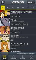 Online Free Comics-Webtoons-