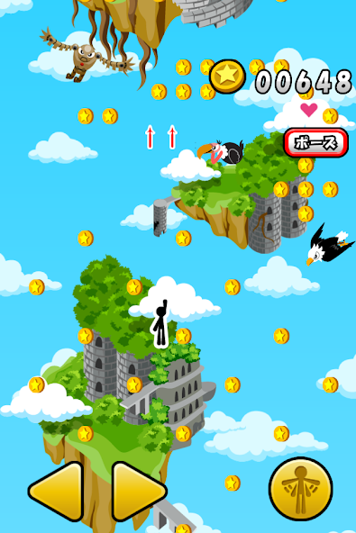 Flying Coins