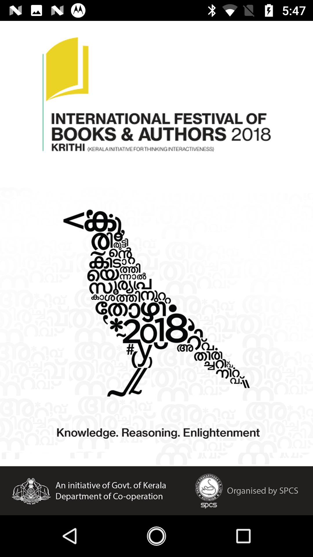 KrithiLitFest