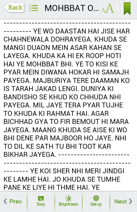 Shayari