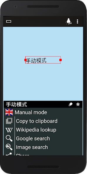 Instant Translator
