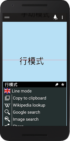 Instant Translator