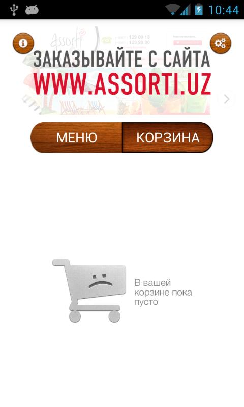 Assorti