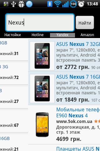 Best Buy nn5n