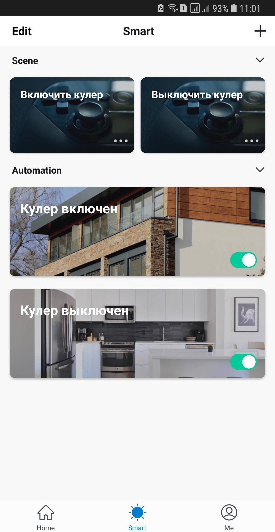 STL Smart Home