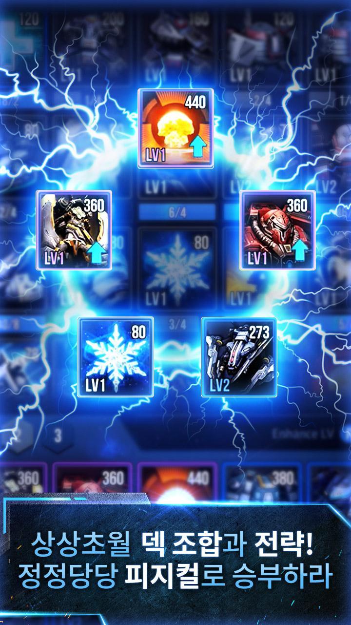 Nova Wars