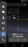 SAO Gun Gale Theme