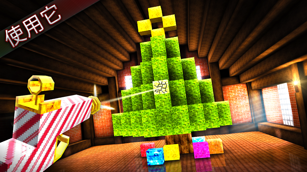 GunCrafter Holiday