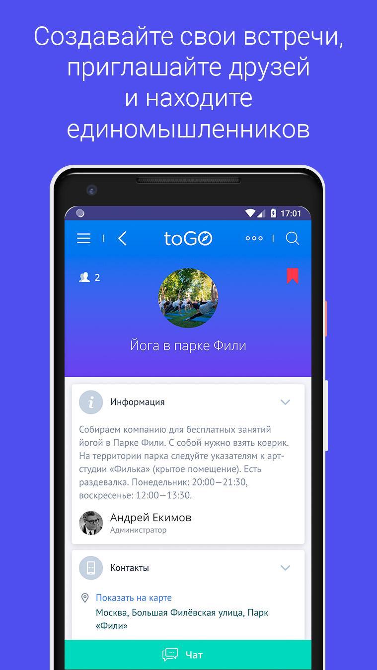 toGO